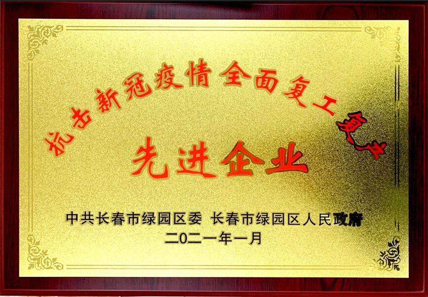 pp电子·模拟器(试玩游戏)官方网站