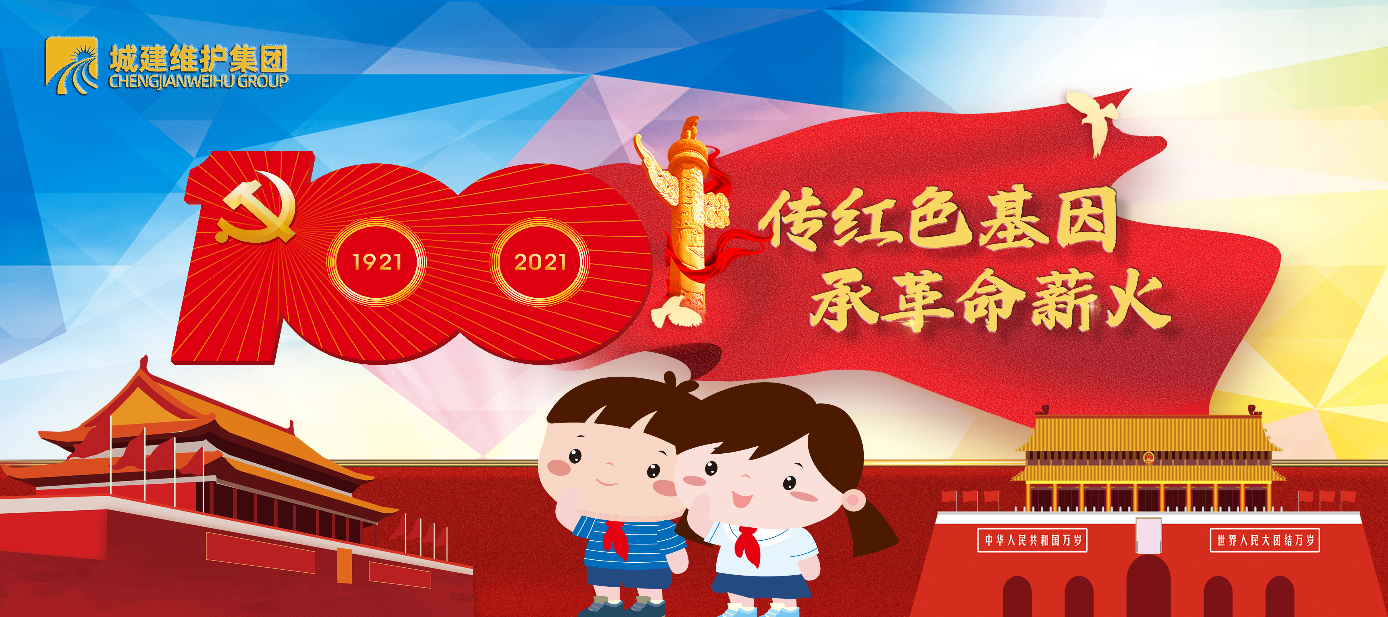 pp电子·模拟器(试玩游戏)官方网站