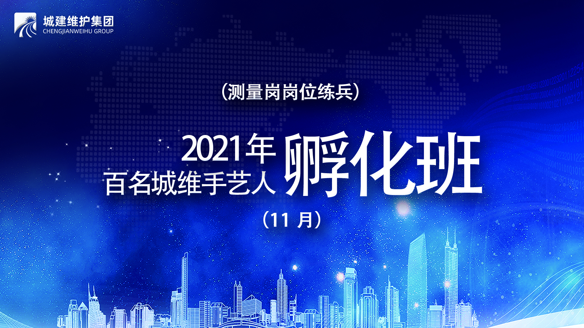 pp电子·模拟器(试玩游戏)官方网站