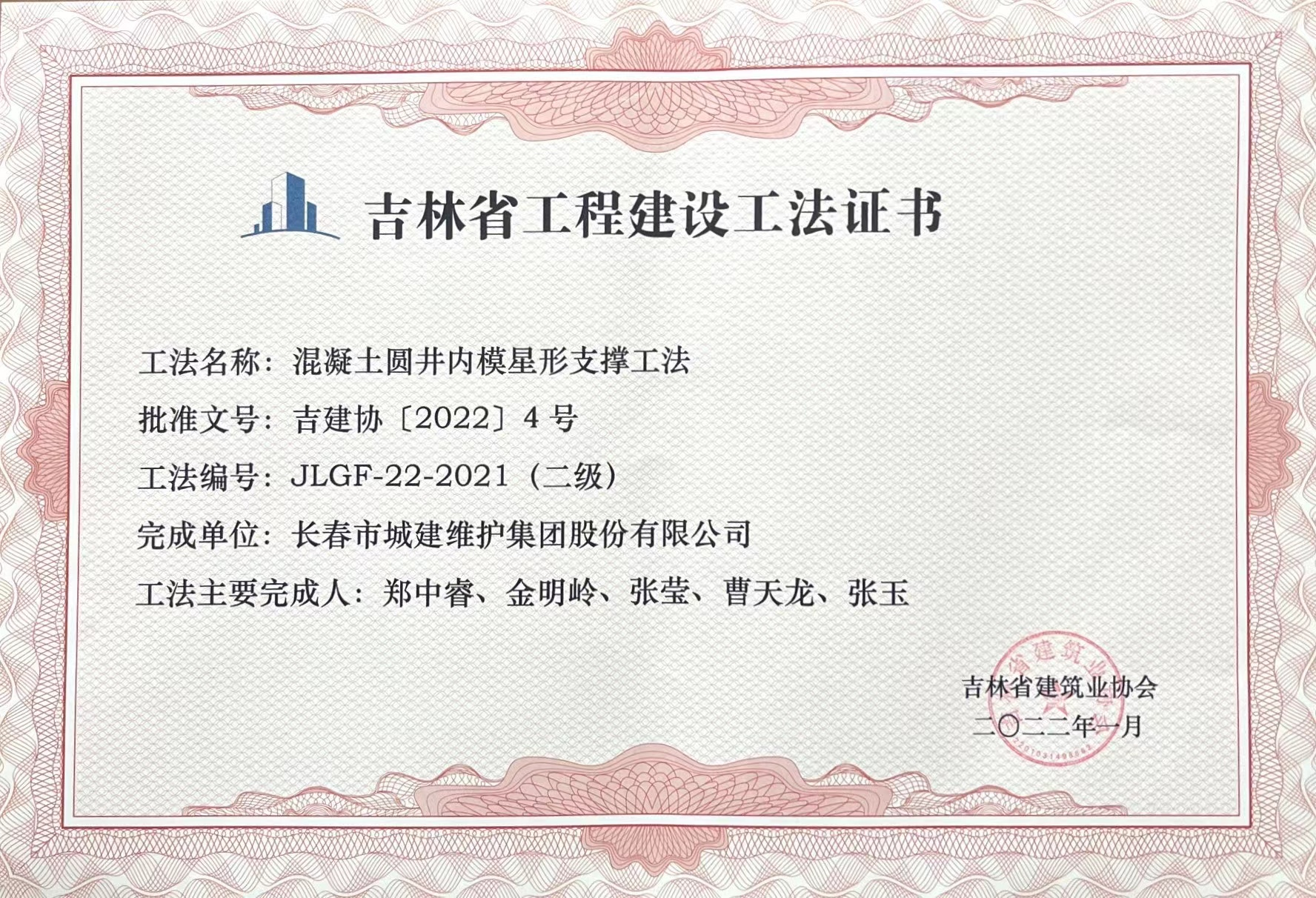 pp电子·模拟器(试玩游戏)官方网站